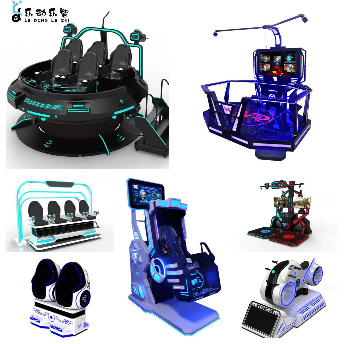 VR虚拟现实游乐科普设备汇总