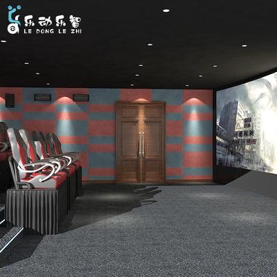 5D动感影院