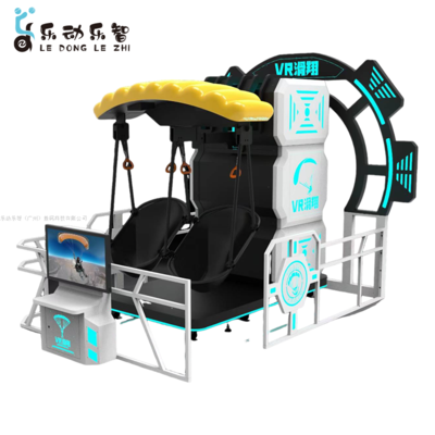 VR滑翔伞